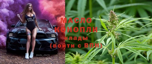 гашишное масло Бугульма