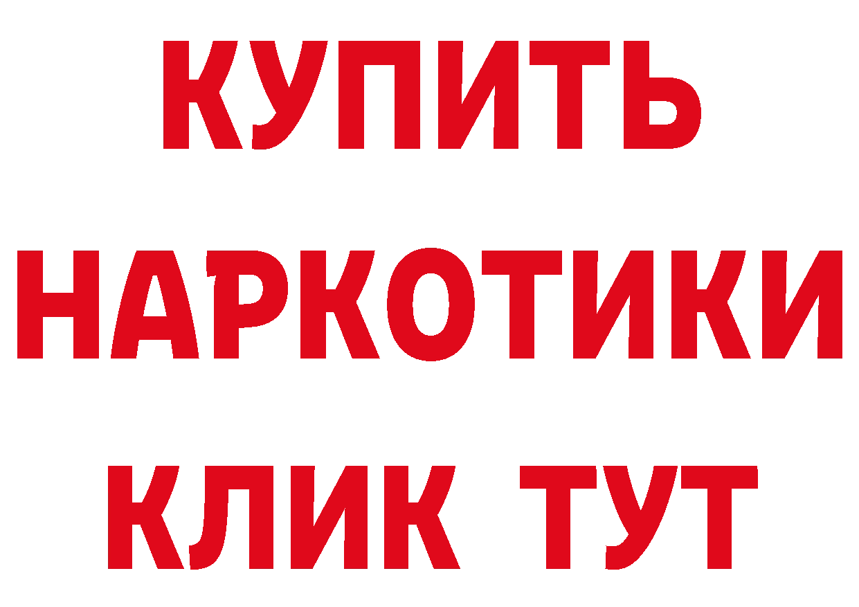 Альфа ПВП СК вход это ссылка на мегу Каргат