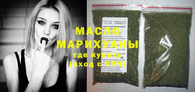 ТГК гашишное масло  MEGA зеркало  Каргат 